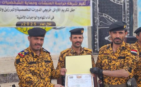 شرطة المنشآت بمأرب تكرم الأوائل والمتميزين في أداء المهام الأمنية  