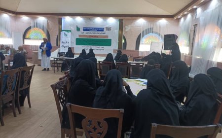 مأرب: ورشة عمل لتعزيز تمكين المرأة سياسياً في الأحزاب والتنظيمات السياسية.