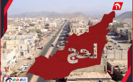 بشرى سارة خاصة لأهالي حوطة وتبن لحج من السعودية