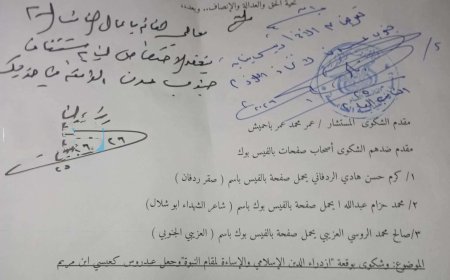 عقب فيديو شبّه فيه (عيدروس الزبيدي) بـ(المسيح عيسى ابن مريم).. النيابة تستدعي شاعر الشهداء 