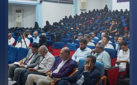 جامعة حضرموت، ، تنظم  الملتقى السنوي الثاني لخريجي الجامعة،