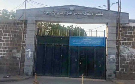 أشغال صيرة تنفي مزاعم قيام منتسبيها بجمع إتاوات من المحلات