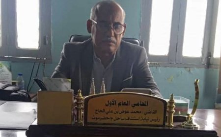 رئيس نيابة استئناف حضرموت يوضح أسباب الحادثة في السجن المركزي بالمكلا وينفي فرار سجناء