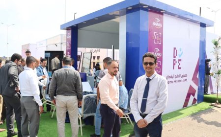 في ختام معرض (سوق من غير كاش).. (كاك بنك) يحصد ثمار اربعة أيام من التفاعل ويعزز ثقافة الدفع الإلكتروني 