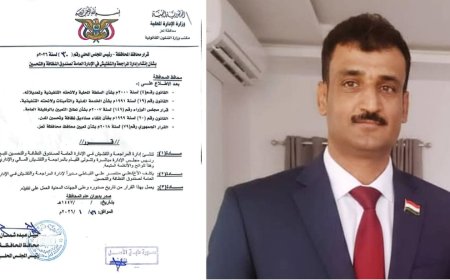 محافظ تعز يصدر قرارًا بإنشاء إدارة المراجعة والتفتيش في صندوق النظافة وتكليف القباطي مديرًا