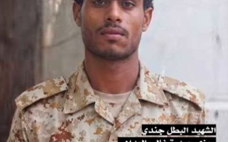 ملاحم الصمود لا تتوقف.. استشهاد جندي  أثناء أداء واجبه الوطني