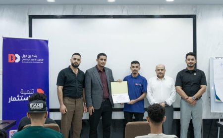 بنك بن دول يكرّم شابًا عدنيًا جسّد نموذج الإخلاص والذكاء في التسويق الميداني