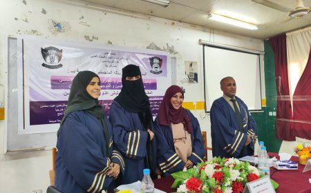 الماجستير بامتياز للباحثة ليلى علوي محضار من كلية التربية بصبر جامعة عدن 
