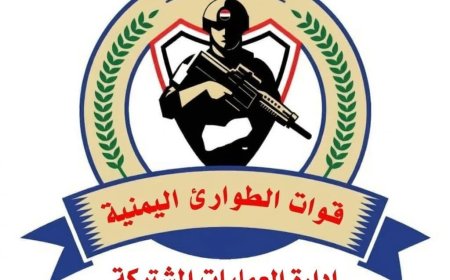 حضرموت: الفرقة الثالثة قوات الطوارئ تستكمل تسليم المواقع العسكرية لـقوات "درع الوطن"