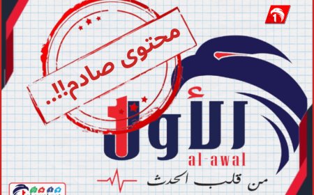 فيديو صادم يوثق لحظة انتحار شاب بسقطه من فوق فندق بالشيخ عثمان.. تفاصيل جديدة