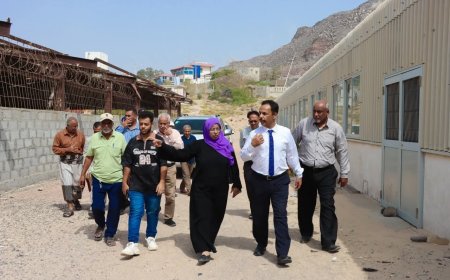 الوكيل غازي لحمر يطلع على سير العمل في مركز تربية الأحياء المائية والاستزراع السمكي في عدن