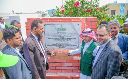 محافظ عدن ومدير البرنامج السعودي يضعان حجر الأساس للمرحلة الثالثة من مشروع تأهيل مطار عدن الدولي 