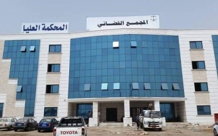 بادرة سعودية تُعيد الأمل لموظفي القضاء في عدن