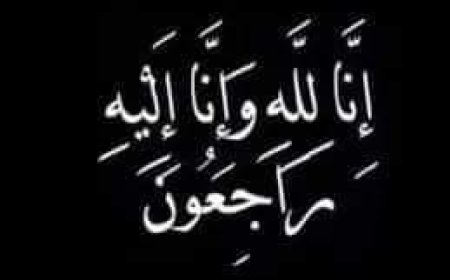 موظفو الاعلام التربوي بوزارة التربية يعزون المدير العام الدباء بوفاة (عمه )