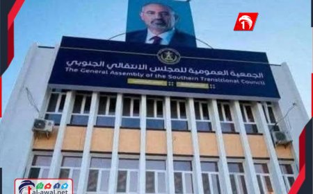 عضو سابق يفتح النار: الجمعية الوطنية كانت (دكاناً) وإغلاقها انتصار !!