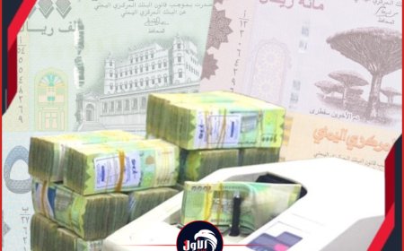 اتهامات للصرافين بـ(حبس) العملة الوطنية..  هل تحولت شركات الصرافة إلى (ثقوب سوداء)؟!