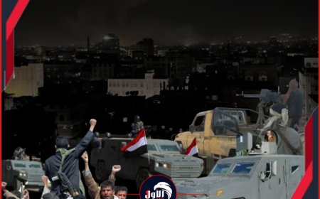آخر التطورات من صنعاء.. انتشار مفاجئ لأطقم ومدرعات حوثية على مداخل المدينة