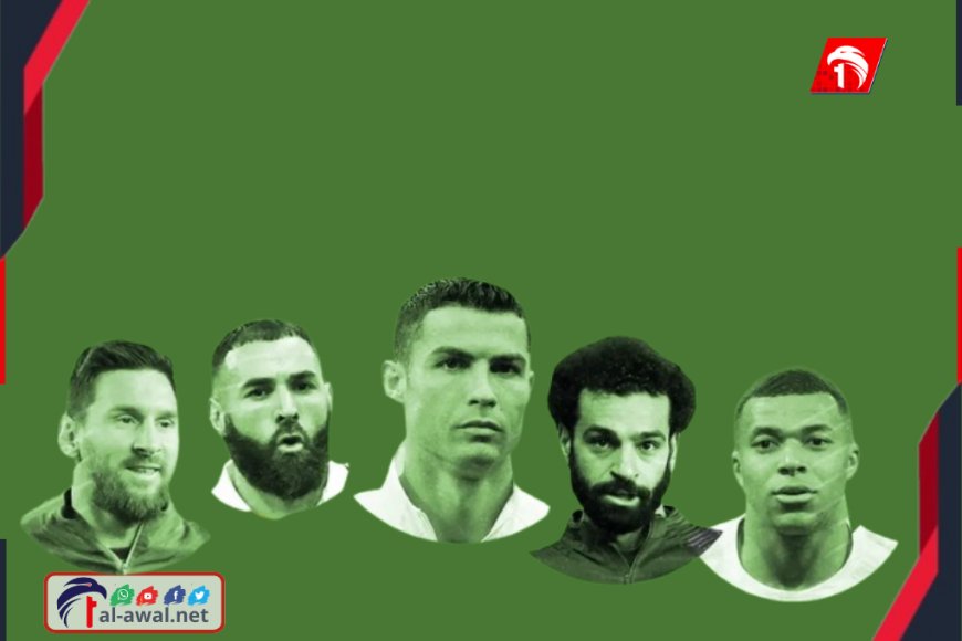 حصاد رياضي.. أعلى 10 رواتب لاعبين في العالم 2025