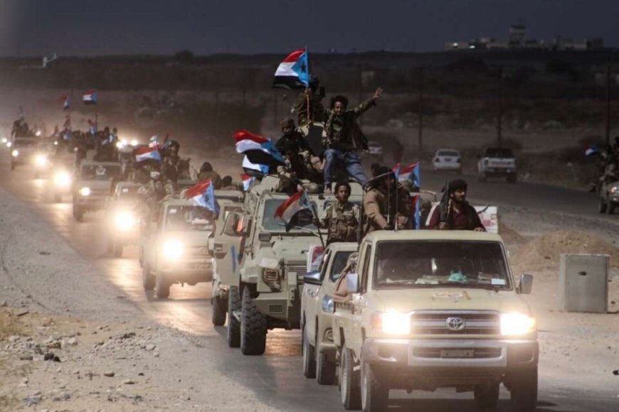 قراءة في انسحاب الانتقالي من حضرموت والمهرة.. هل هو خطوة نحو التهدئة أم رضوخ للضغوط؟!