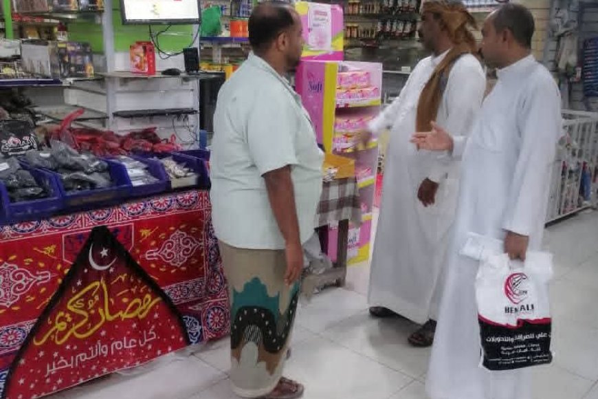 تنفيذا لتوجيهات قيادتي السلطة المحلية ووزارة الصناعة والتجارة&nbsp;مكتب الصناعة بمحافظة المهرة يدشّن حملة موسعة لضبط الأسعار