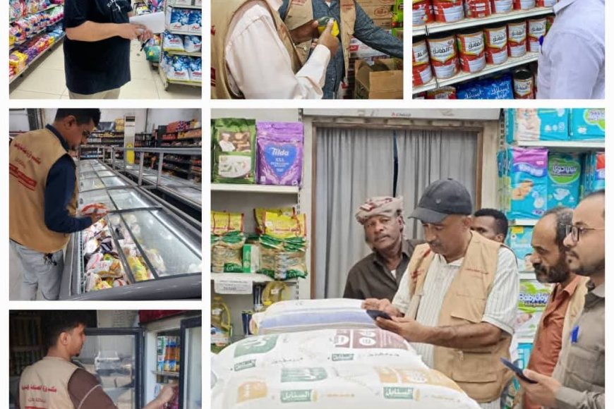 43 مخالفة خلال ثلاثة أيام.. مكتب الصناعة بعدن يستعرض نتائج الحملات الرقابية في مديريات العاصمة