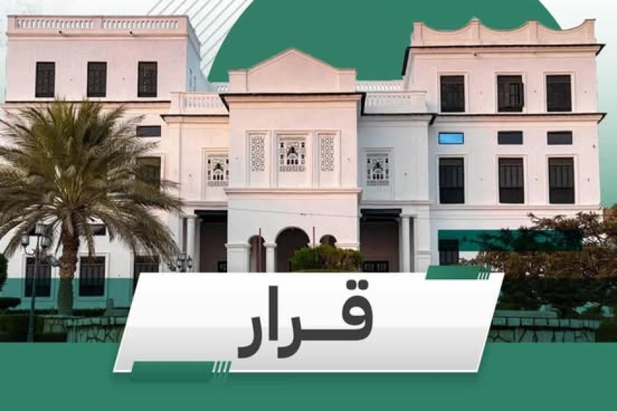 الخنبشي يصدر قرارات إدارية وعسكرية وأمنية هامة