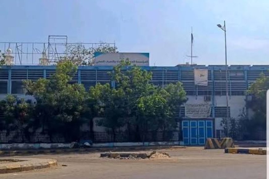 بعد سرقة مكتب الجودة للمياه .. المؤسسة المحلية للمياه تصدر تنويه بخصوص تلوث المياه في عدن