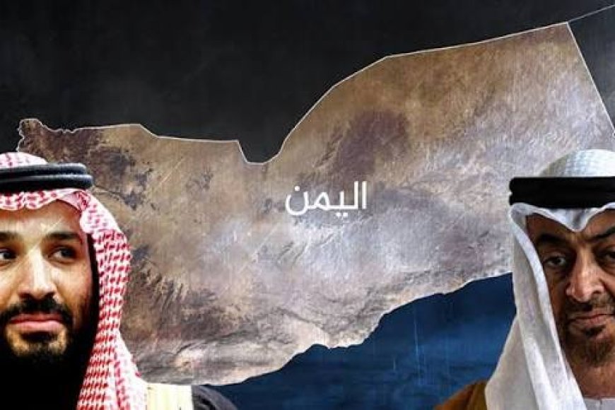 معارك دبلوماسية وإعلامية بين الإمارات والسعودية حول (هوية القائد) ومعاملة (الند بالند)