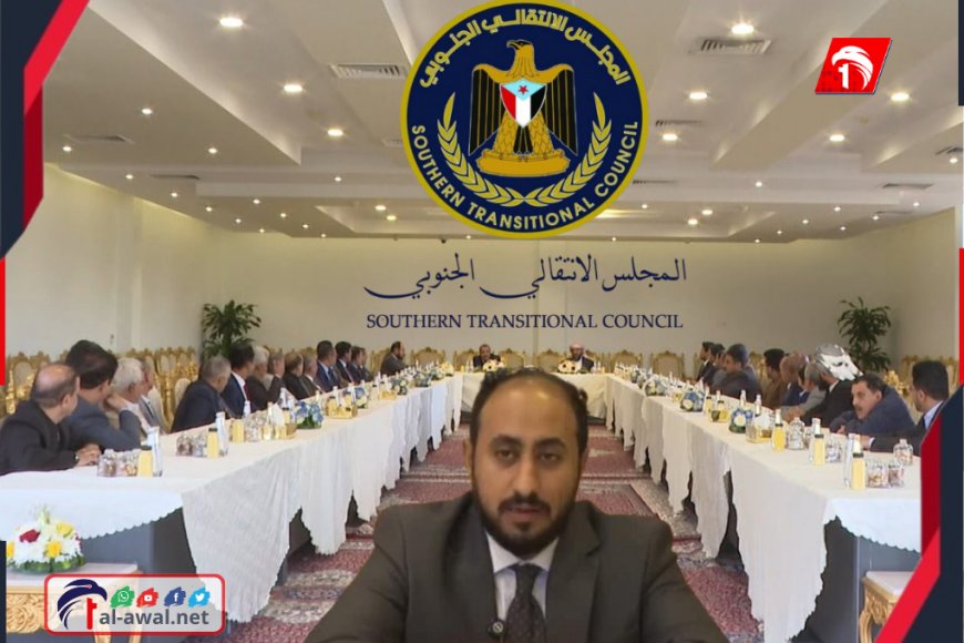 مفاجأة كبرى.. تفاصيل كواليس ما قبل إعلان بيان (حل الانتقالي) على لسان مصدر من وفده&nbsp;!!