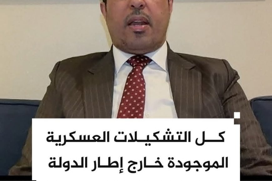 &nbsp;تصريح ناري للبكري يكشف فيه (الأولوية القصوى) لبسط سلطة الدولة دون استثناء