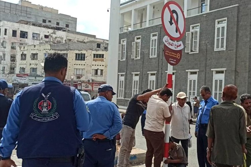 مرور عدن يدشن نصب لوحات إشارات المرور في الشوارع
