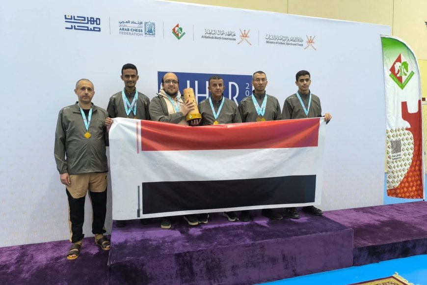 وزير الشباب يهنئ بطل العرب لاندية الشطرنج