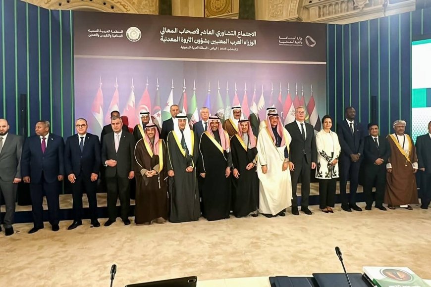وزير النفط والمعادن يشارك في الاجتماع التشاوري العاشر للوزراء العرب المعنيين بشؤون الثروة المعدنية