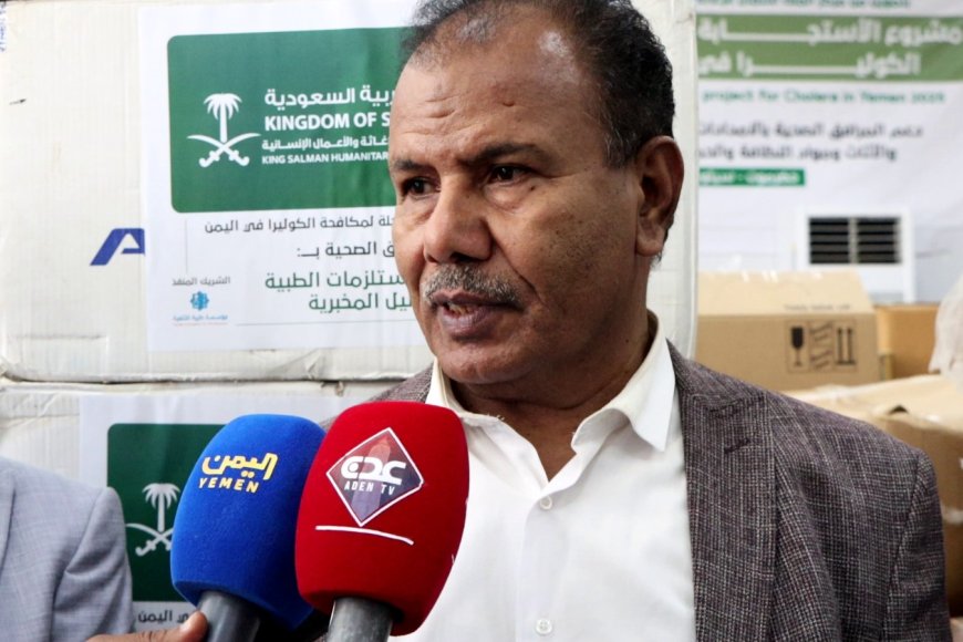 بتمويل من المركز الملك سلمان للإغاثة والاعمال الإنسانية .. الوكيل العامري يدشن مشروع الاستجابة العاجلة لمكافحة الكوليرا في حضرموت الوادي والصحراء