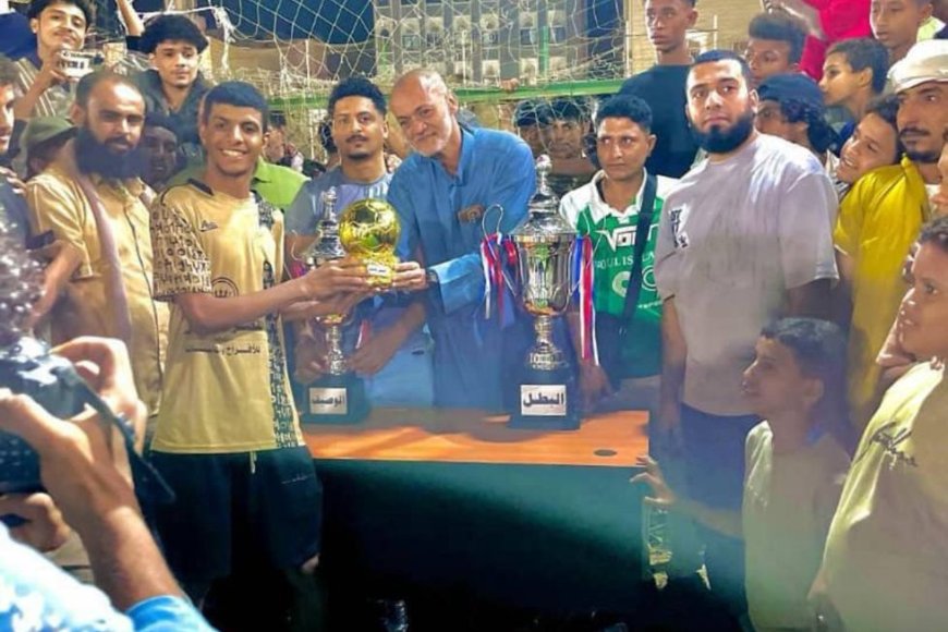 موهبة كروية من عدن خارج الحسابات رغم أرقامها