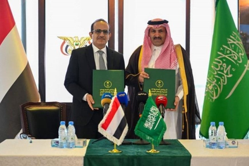 وزير الصحة والسكان يثمن الدعم السعودي لليمن