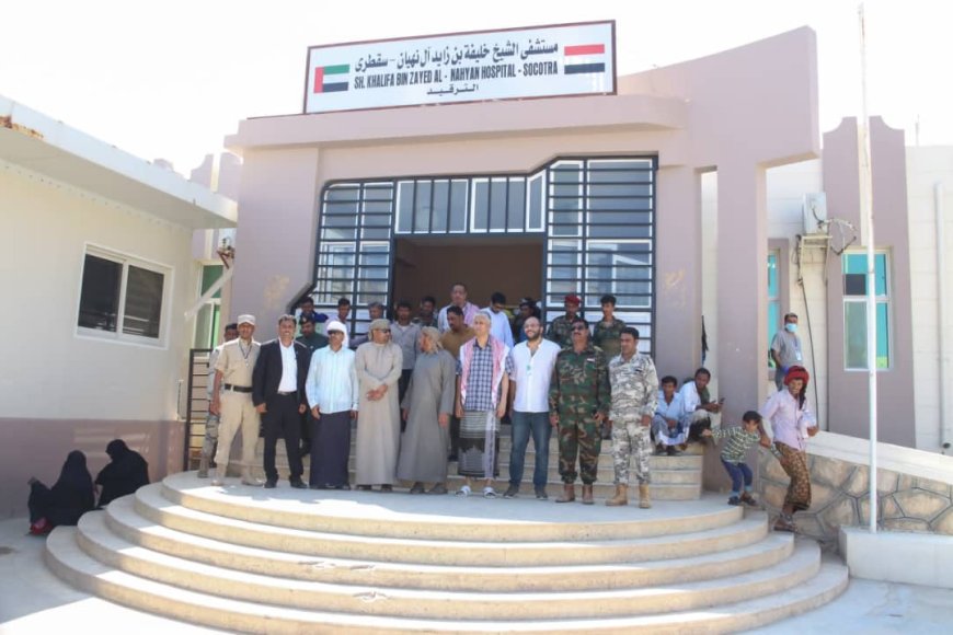 بعد قرار الإغلاق.. السعودية تتدخل لتسليم إدارة مستشفى خليفة لأبناء سقطرى