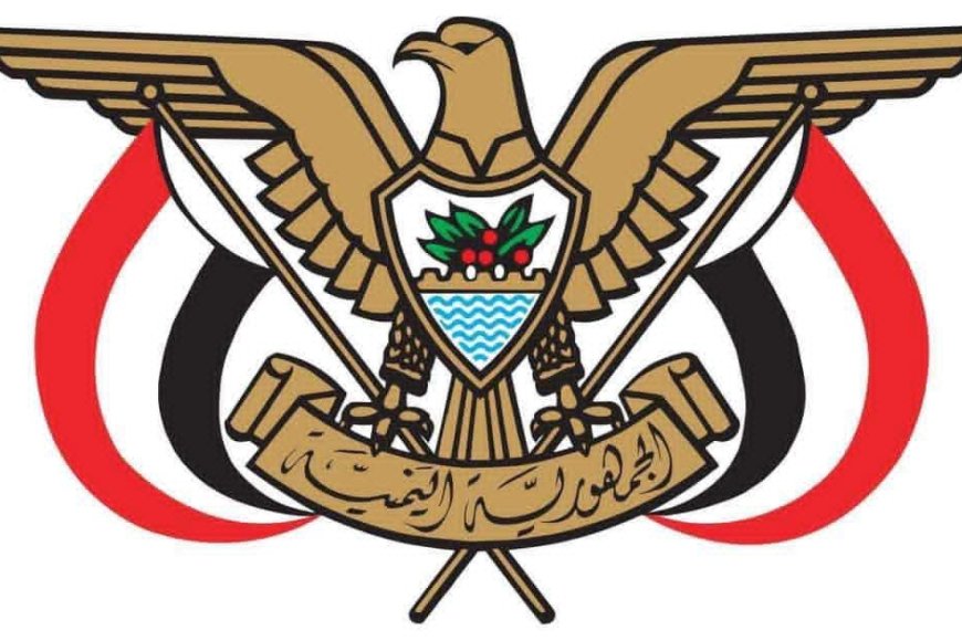 رئاسة الجمهورية تنعي المناضل الكبير علي سالم البيض