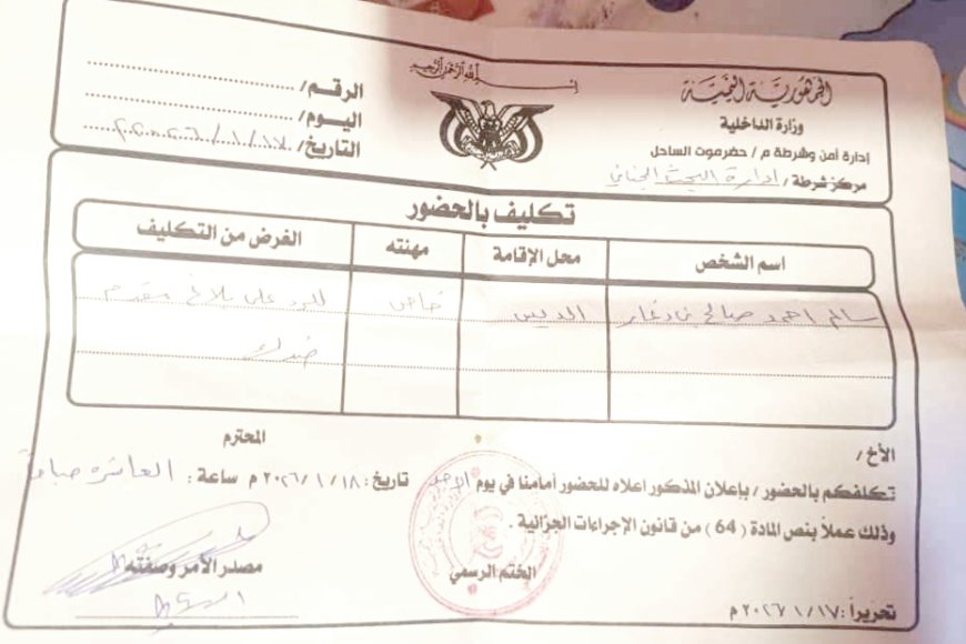 بعد التوجيهات الرئاسية بالمحاسبة.. أول استدعاء لقيادي في الانتقالي