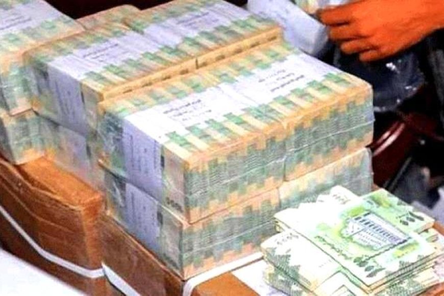 توجيه حكومي عاجل للبنك المركزي ووزارة المالية بتسريع إجراءات صرف الرواتب المتأخرة&nbsp;