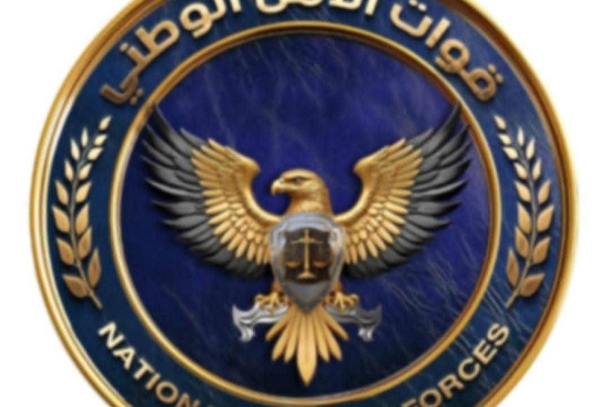 بتوجيهات القائد المحرمي .. تغيير مسمى الحزام الأمني والوحدات التابعة له (تعرف عليه )