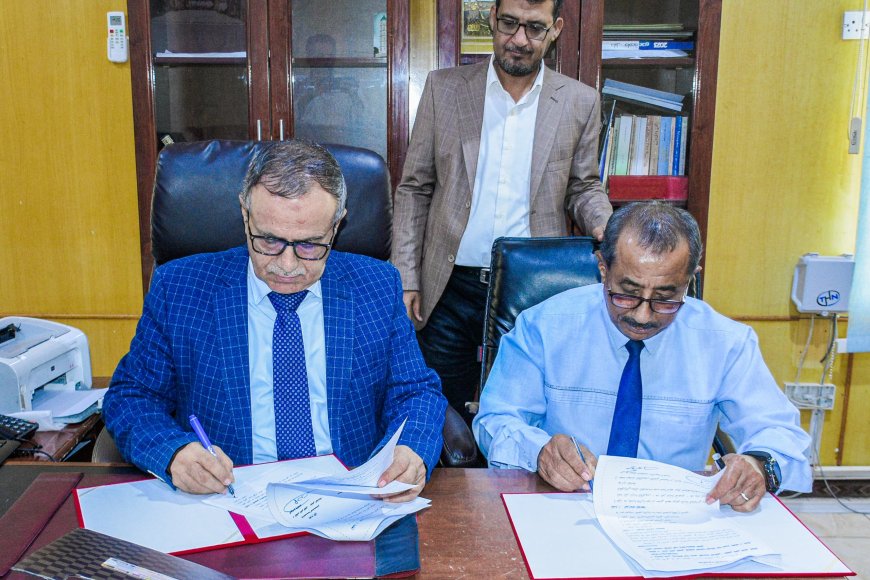 جامعة عدن ومعهد د.أمين ناشر يوقعان مذكرة تفاهم مشترك&nbsp;