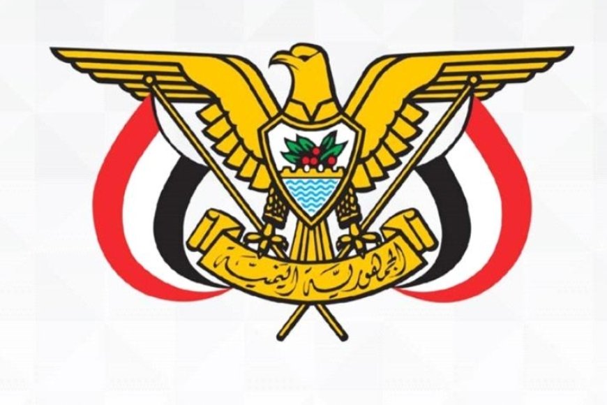 عاجل .. تعرف على موعد اعلان الحكومة الجديدة في اليمن