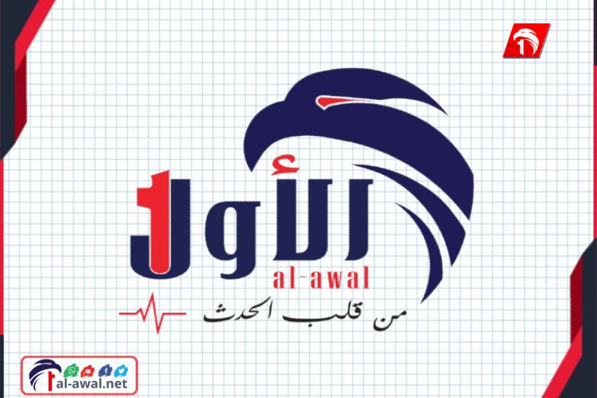 بشرى سعودية سارة لقوات الساحل الغربي&nbsp;