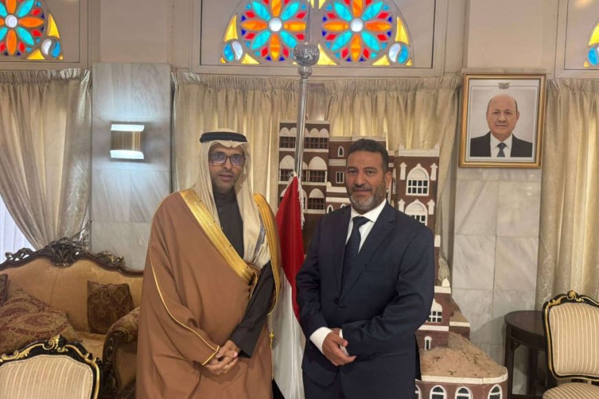د. الشاذلي يلتقي السفير المنيخر ويؤكد أهمية إنصاف عدن وتمثيلها العادل