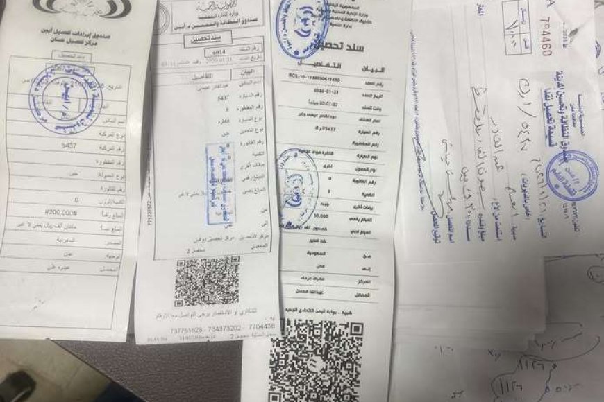 فضيحة بالوثائق.. بن لزرق يكشف (الثقب الأسود) مستمر في فرض الجبايات النقاط الأمنية