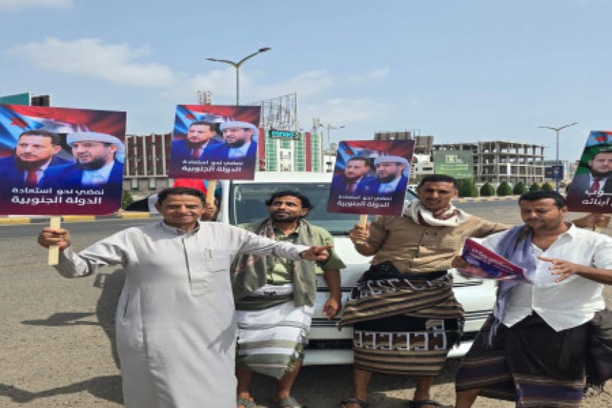 رفعوا صورة المحرمي والشيخ.. متظاهرو ساحة العروض يطالبون بالتوجه نحو دولة جنوبية فيدرالية