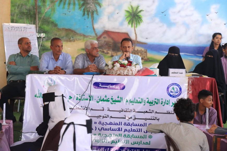 مدارس النورس تحقّق المركز الأول على مستوى مديرية الشيخ عثمان وتتأهل إلى المرحلة النهائية في المسابقة المنهجية &laquo;الفكرية&raquo;