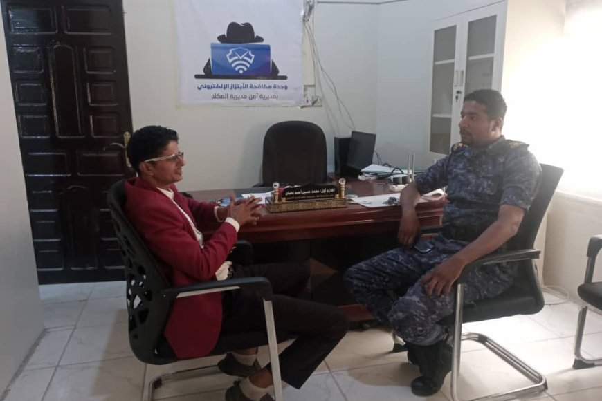 لقاء يبحث اوجه التعاون بين إتحاد الملتقيات الشبابية التطوعية بساحل حضرموت ووحدة الابتزاز الالكتروني بأمن مديرية المكلا