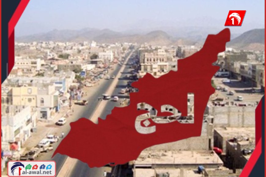 بشرى سارة خاصة لأهالي حوطة وتبن لحج من السعودية